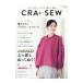 CRA-SEW vol.3(2023|winter)| Япония Vogue фирма 