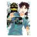  Kindaichi Shounen no Jikenbo 30th 3|......