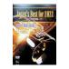DVD|Japan*s Best for 2022 неполная средняя школа сборник 