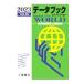  data book ob* The * world Vol.35(2023)| two . bookstore 