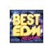  сборник |BEST EDM MEGAMIX