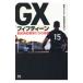 GXfif чай n| окружающая среда энергия инвестирование 