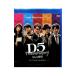 Blu-ray|D5 5 человек. ..