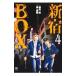  Shinjuku BOX 4| внутри дорога .