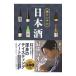 . талон chi. японкое рисовое вино (sake) сильнейший ba Eve ru|. талон chi