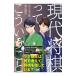  настоящее время shogi . рычаг .....| Sasaki большой земля 