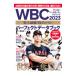 WBC2023 исторический сильнейший [ samurai Japan ] Perfect данные книжка | Fukushima хорошо один 