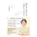 [.. поэтому .]. отпускать . сырой ..| средний дорога ..