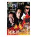 DVD| Япония объединение 30