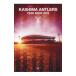 KASHIMA ANTLERS YEAR BOOK 2023| олень остров Anne тигр -zef*si-