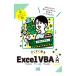 sa.....Excel VBA введение | восток ..