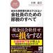  фирма участник поэтому. . налог. все | Kobayashi ..
