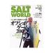  соль world vol.36|= выпускать фирма 
