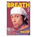 Breath Special edition of VOCALISTS vol.32 JANUARY 2003| Sony * журнал z
