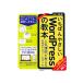 i.......WordPress. учебник | Ishikawa . мир 