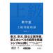  математика III высокий класс проблема ..| Nagasaki . один 