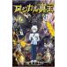  логический подлинный .2| лес много hiro