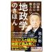 20 лет. собственный ... хочет земля ... ...| Ikegami .