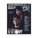 1 шт. целиком UUUM номер HIKAKIN& впервые ....-| Tokyo News сообщение фирма 