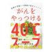 ..... присоединение .40*C суп | Fukuda один .