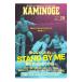 KAMINOGE 138|. документ фирма 