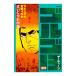  Golgo 13 209|.......