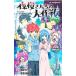  ночь Sakura san .. Daisaku битва ночь Sakura дом наблюдение дневник | электрический . перемещение 
