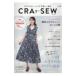 CRA-SEW vol.5(2023|summer)| Япония Vogue фирма 