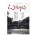 WAGO no. 29 номер |..