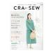 CRA-SEW vol.4| Япония Vogue фирма 