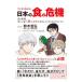  manga (манга) . понимать японский еда. . машина | Suzuki ..