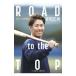 ROAD to the TOP| Yoshida правильный более того 