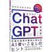  становится примерно!ChatGPT практическое применение .| mica 