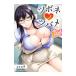 tsubonenotsubame2nd season|zen9