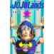 The JOJOLands 1|. дерево ...
