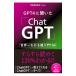 GPT4. слышал [ChatGPT]|.. павильон 