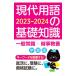  на данный момент замена язык. основа знания учеба версия 2023-2024| на данный момент замена язык сертификация ассоциация 