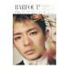 BARFOUT! VOLUME335(2023AUGUST)| Brown z книги 