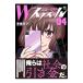 W Steel 4|. склон gab
