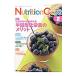Nutrition Care ��8��2�� ��2015��2�ˡ���ǥ�������