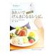Healthy+. красивый .... стать рецепт. практика сборник | лес подлинный .