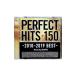  сборник |Perfect Hits 150 -2010~2019 Best- Mixed by GRAPPA