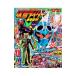  Kamen Rider .....!W|.. фирма 