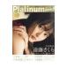 Platinum FLASH Vol.23| Kobunsha 