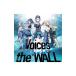 Leo|need|Voices|the WALL