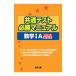  общий тест обязательно . manual математика IA 2024 год экспертиза для | Tokyo выпускать 