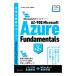 AZ-900:Microsoft Azure Fundamentals|... история 