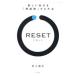 RESET| Inoue ..
