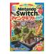 Nintendo Switch версия мой n craft совершенно проект гид 2024|. тутовик фирма 