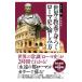  мир. образование ..... Rome история. . пятна person |книга@.. 2 